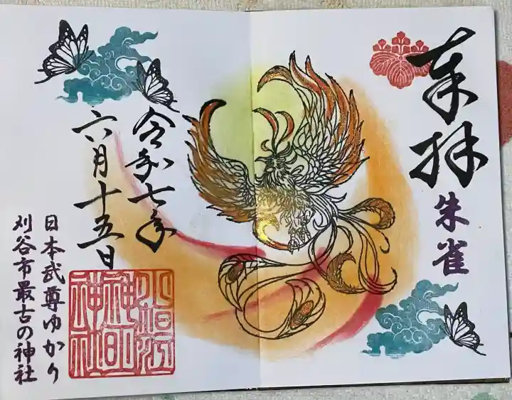 小垣江神明神社(愛知県)