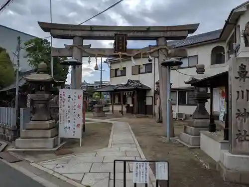 鼻川神社の鳥居