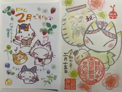 冠稲荷神社(群馬県)