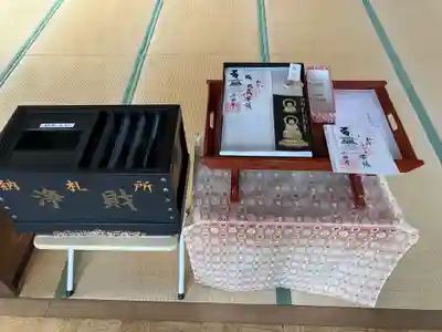 真勝寺(北海道)