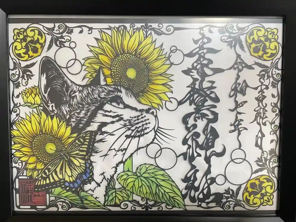 素鵞神社の御朱印