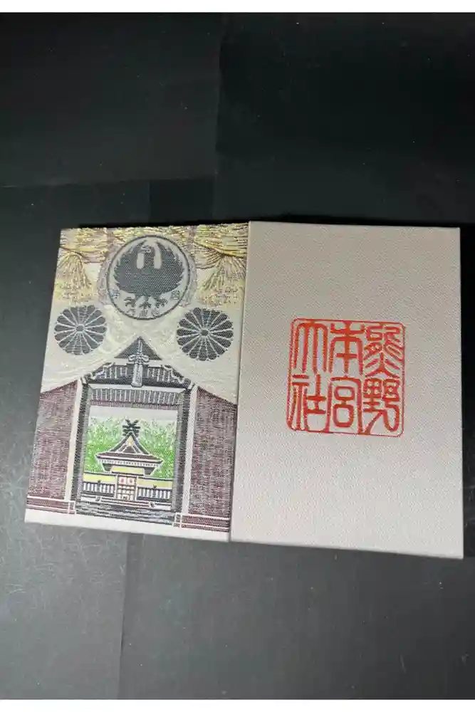 熊野本宮大社の御朱印帳