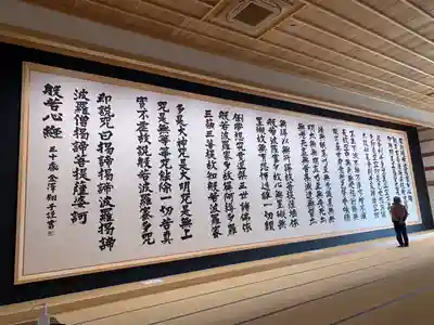 龍雲寺のその他建物
