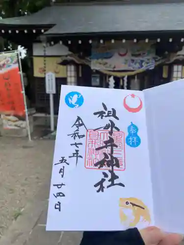 祖母井神社(栃木県)