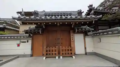 尊光寺(大阪府)