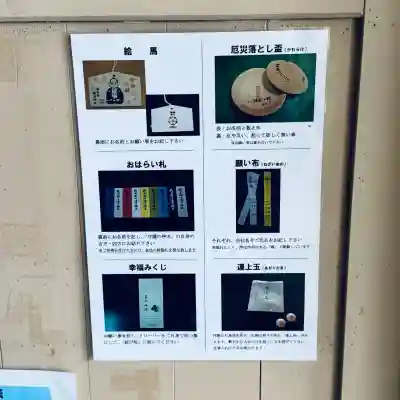 福井県護国神社(福井県)