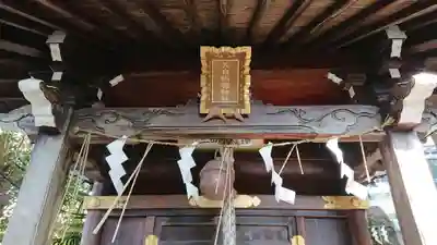 元神明宮の末社・摂社