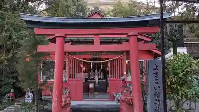 よさこい稲荷神社の鳥居