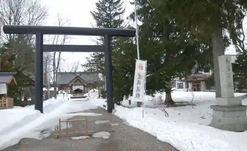 和寒神社の鳥居