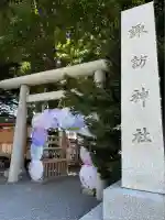 札幌諏訪神社の鳥居