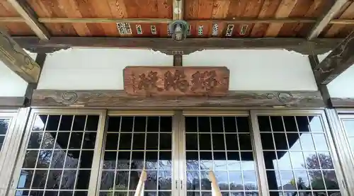 密厳院の山門・神門