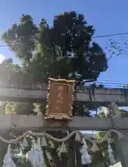 野見神社(大阪府)