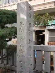 佃住吉神社晴海分社の建物その他