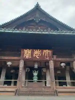 長谷寺(奈良県)