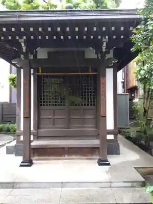 成就院(東京都)