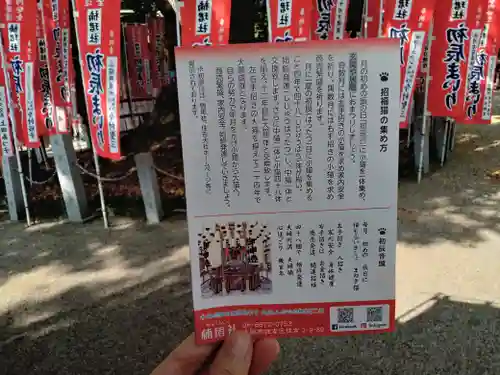 楠珺社（住吉大社末社）(大阪府)