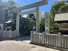 三宮神社の鳥居