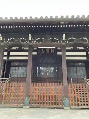 檀王法林寺（栴檀王院無上法林寺）(京都府)