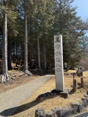 三峯神社奥宮の{uncategorized: "未分類", other: "その他", undefined: "問題あり", building: "その他建物", grave: "お墓", sacred_gate: "鳥居", guardian: "狛犬", statue: "像", buddha: "仏像", history: "歴史", nature: "自然", garden: "庭園", animal: "動物", pagoda: "塔", temizu: "手水舎", mountain_gate: "山門・神門", sanctuary: "本殿・本堂", subordinate: "末社・摂社", art: "芸術", scenery: "景色", jizo: "地蔵", ema: "絵馬", goshuin: "御朱印", omikuji: "おみくじ", items: "授与品その他", amulet: "お守り", goshuincho: "御朱印帳", eats: "食事", festival: "お祭り", votive_dance: "神楽", shichigosan: "七五三参", wedding: "結婚式", experience: "体験その他", initially: "初詣", around: "周辺", anti_infection: "感染症対策"}