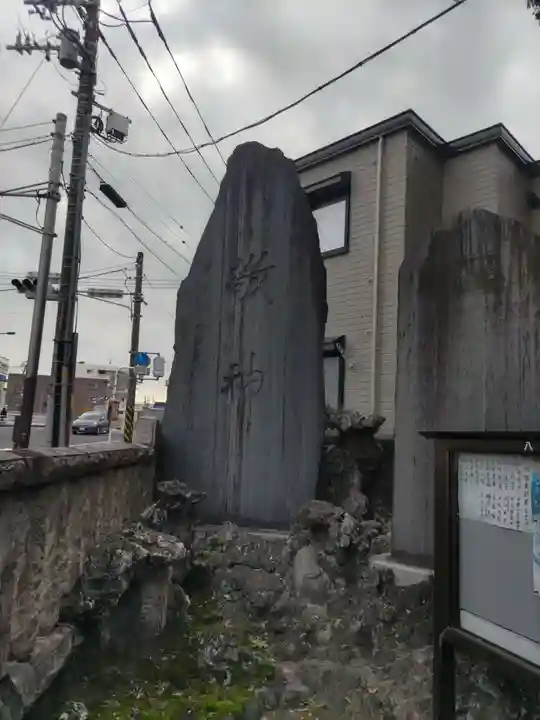 八幡橋八幡神社(神奈川県)