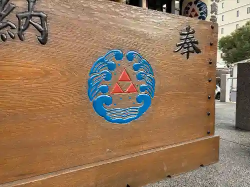 木場 洲﨑神社(東京都)