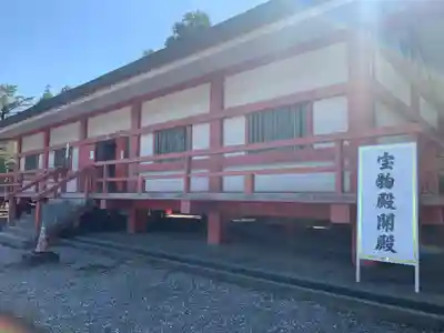 美濃國一宮　南宮大社のその他建物