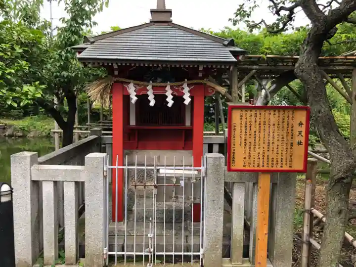 亀戸天神社の末社・摂社