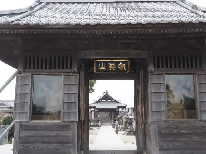 光明寺の山門・神門
