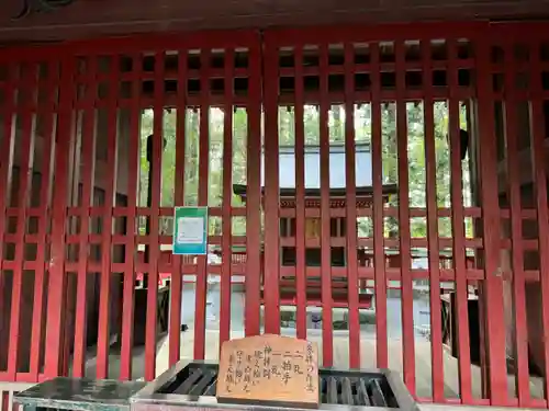 北口本宮冨士浅間神社(山梨県)