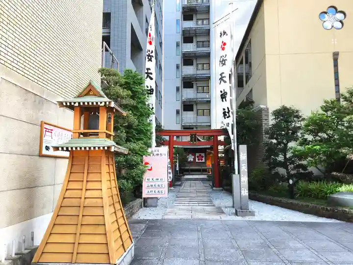 櫻天神社のその他建物
