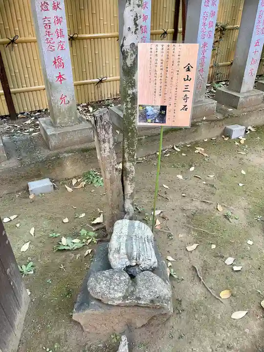 くまくま神社(導きの社 熊野町熊野神社)のその他建物