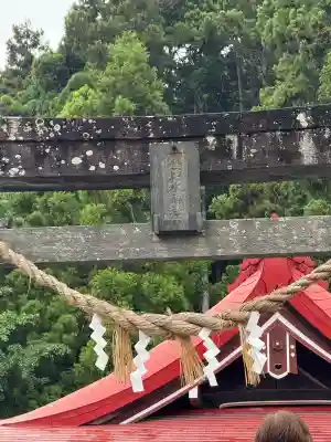 金蛇水神社(宮城県)