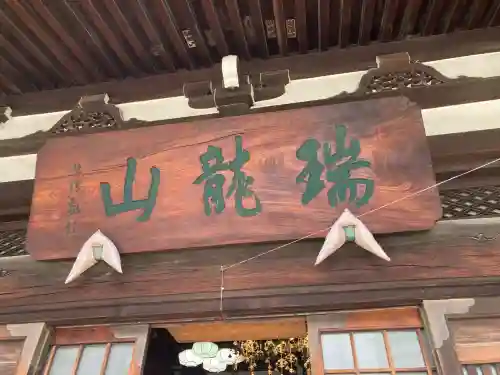 宗三寺の{uncategorized: "未分類", other: "その他", undefined: "問題あり", building: "その他建物", grave: "お墓", sacred_gate: "鳥居", guardian: "狛犬", statue: "像", buddha: "仏像", history: "歴史", nature: "自然", garden: "庭園", animal: "動物", pagoda: "塔", temizu: "手水舎", mountain_gate: "山門・神門", sanctuary: "本殿・本堂", subordinate: "末社・摂社", art: "芸術", scenery: "景色", jizo: "地蔵", ema: "絵馬", goshuin: "御朱印", omikuji: "おみくじ", items: "授与品その他", amulet: "お守り", goshuincho: "御朱印帳", eats: "食事", festival: "お祭り", votive_dance: "神楽", shichigosan: "七五三参", wedding: "結婚式", experience: "体験その他", initially: "初詣", around: "周辺", anti_infection: "感染症対策"}