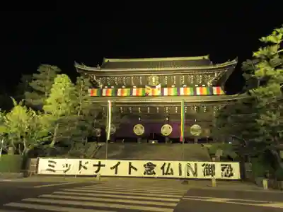 知恩院の本殿・本堂