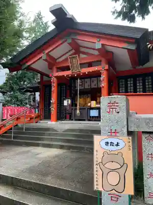 くまくま神社(導きの社 熊野町熊野神社)の本殿・本堂
