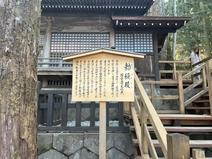 諏訪大社(長野県)