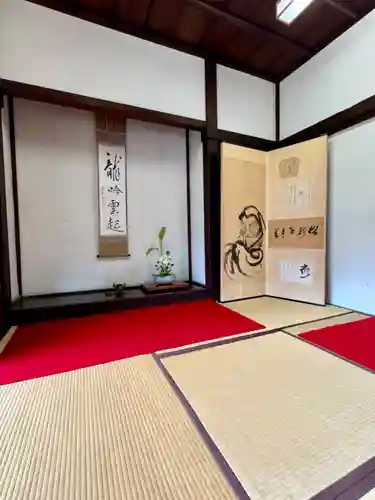 天得院(京都府)