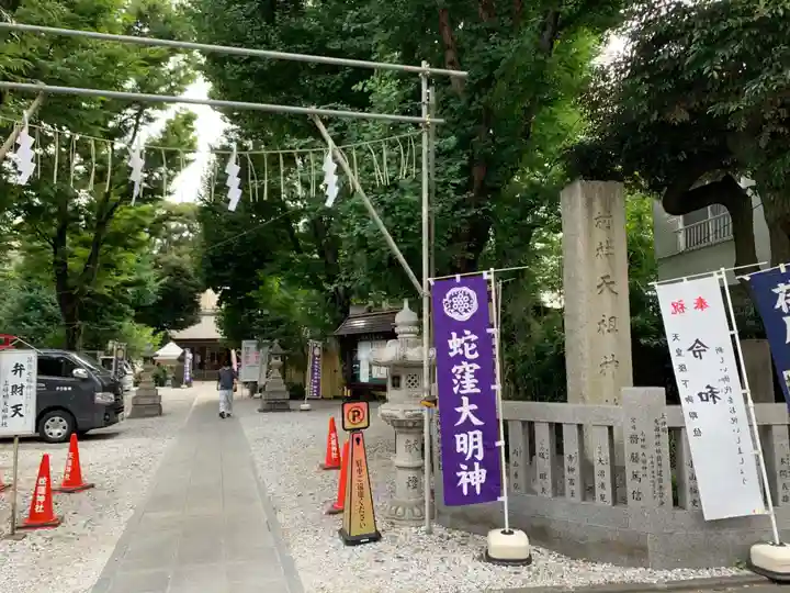 蛇窪神社のその他建物