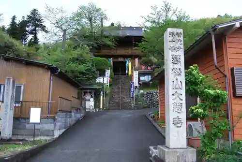 大慈寺のその他建物
