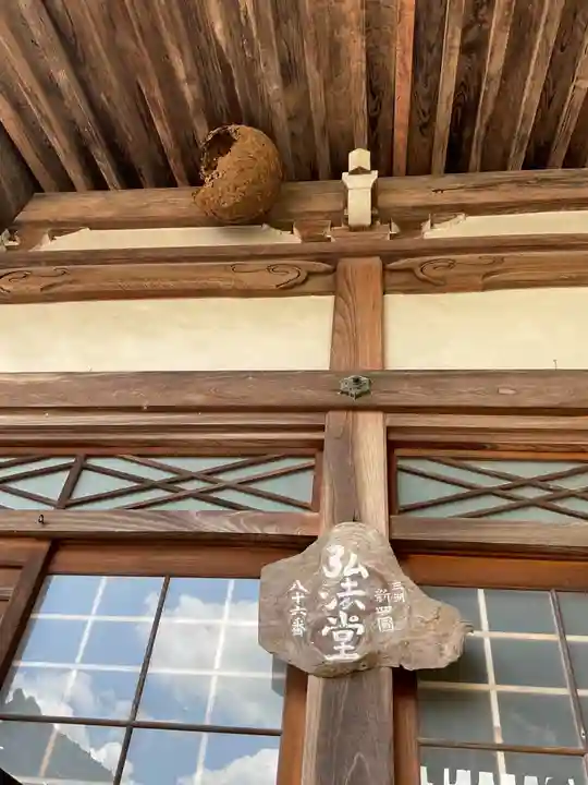 慶安寺のその他建物