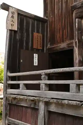 神門寺(埼玉県)