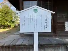 北薬師教会(愛知県)