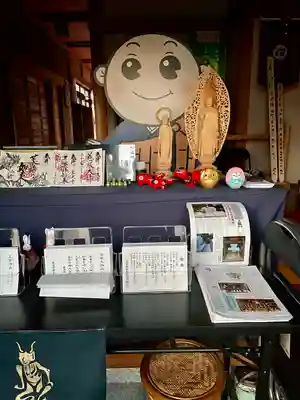 宗光寺(栃木県)