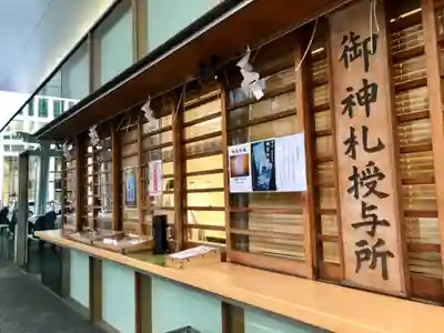 虎ノ門金刀比羅宮のその他建物