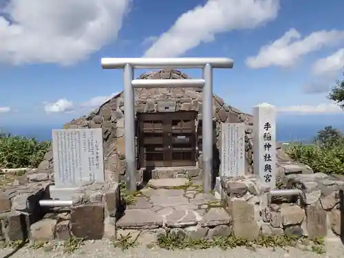 手稲神社の本殿