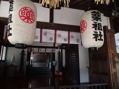 菅原神社の末社