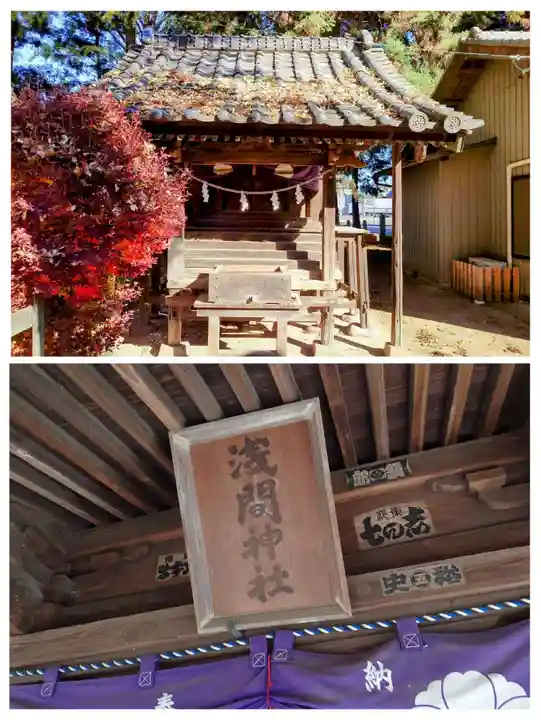 大国神社(群馬県)