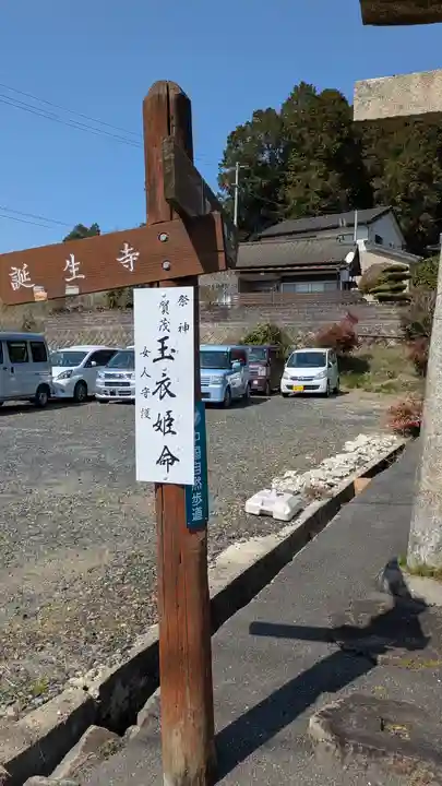 加茂神社(岡山県)