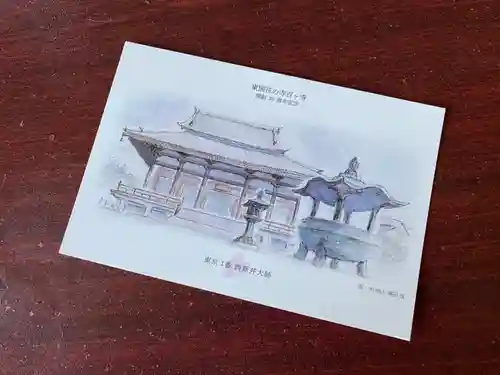 西新井大師総持寺のその他建物