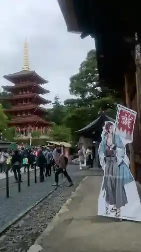 高幡不動尊　金剛寺の塔